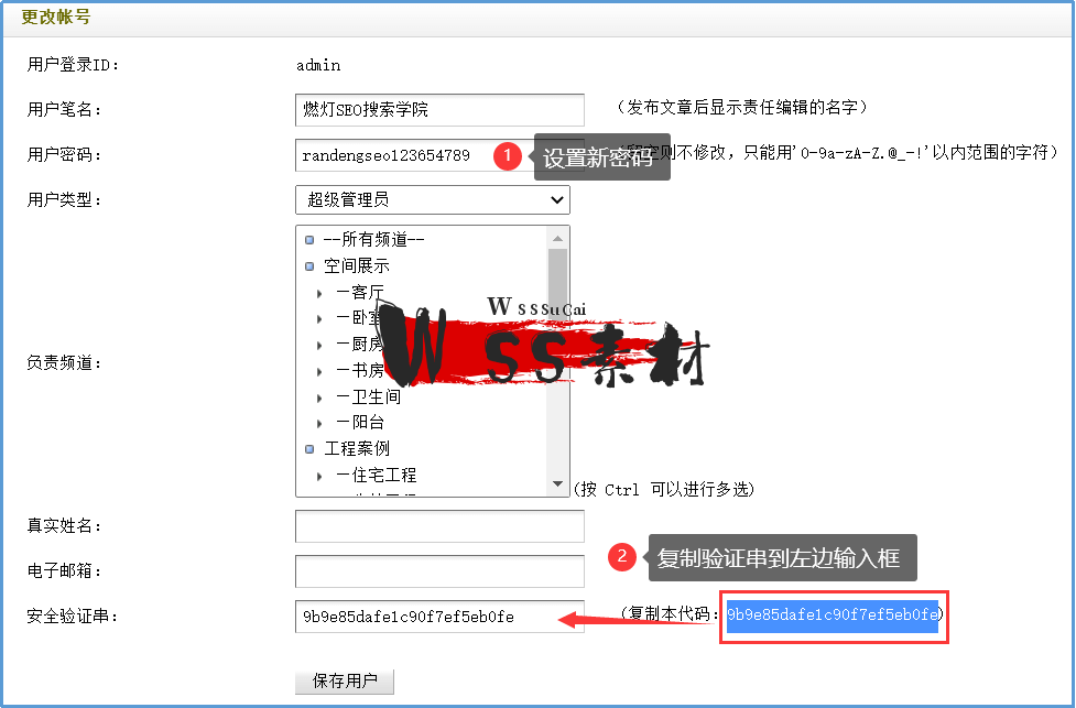 织梦dedecms安全设置指南(全面加强网站安全，防止网站被黑)